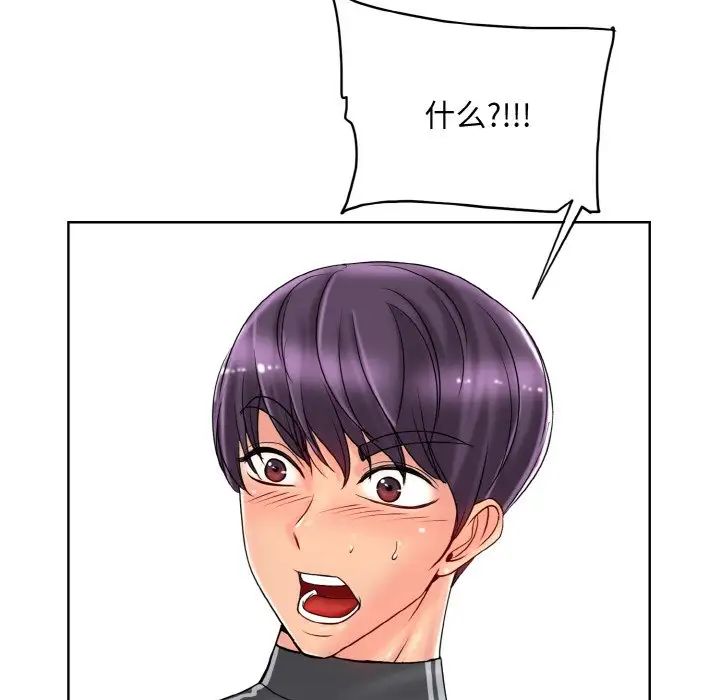 一杆入洞第30話