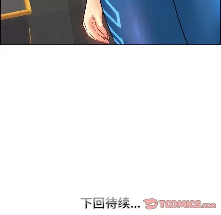 一杆入洞-第30話 - 图片 123