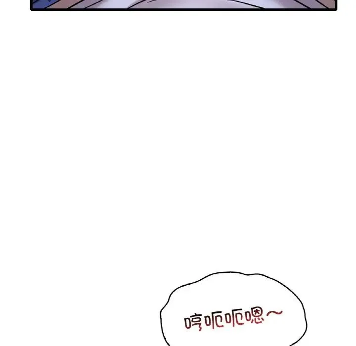 渴望占有她-第25話 - 图片 22