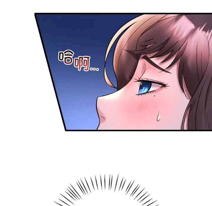 渴望占有她第25話