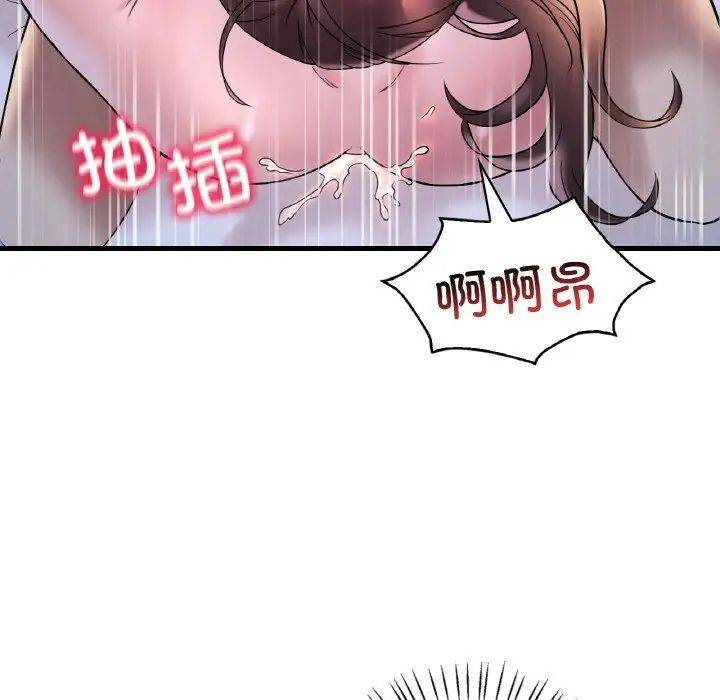 渴望占有她第25話