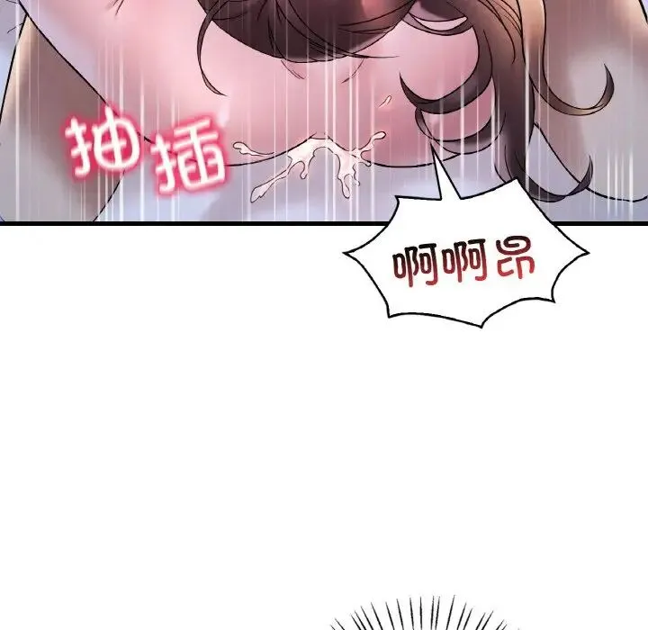渴望占有她-第25話 - 图片 92