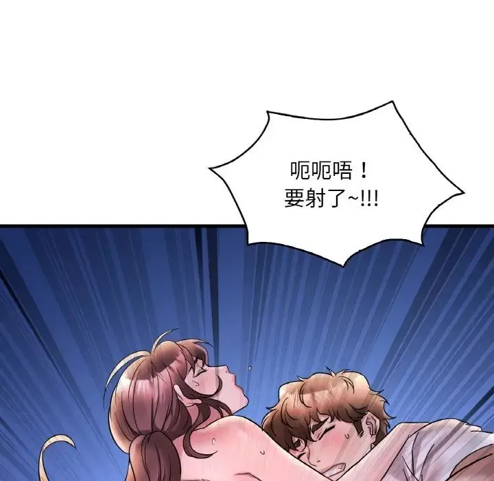 渴望占有她第25話