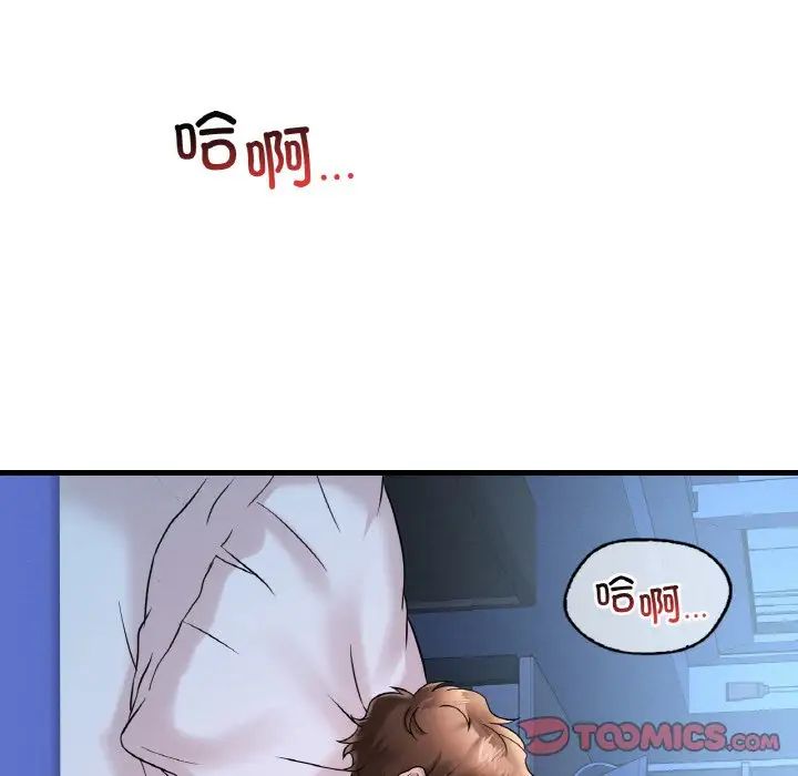 渴望占有她第25話