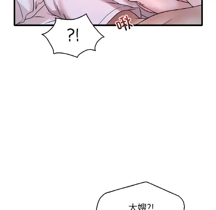 渴望占有她第25話