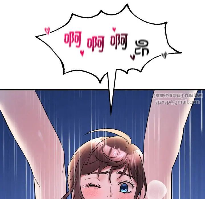 渴望占有她第25話