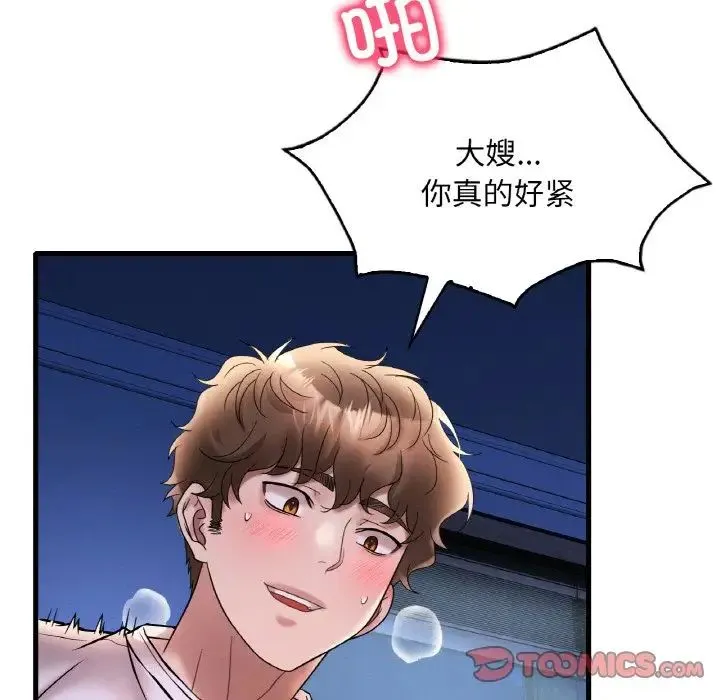 渴望占有她-第25話 - 图片 165