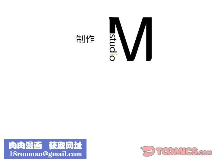 渴望占有她第25話