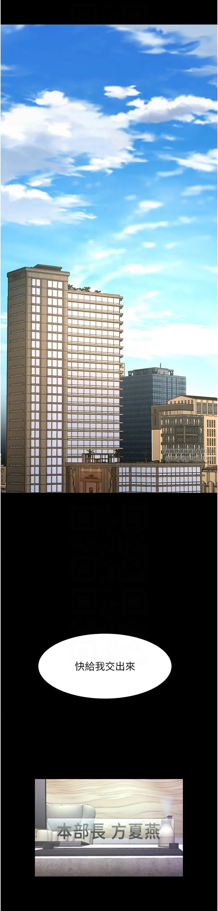 萌鬼饭店实录第24話-思羽要消失瞭?!