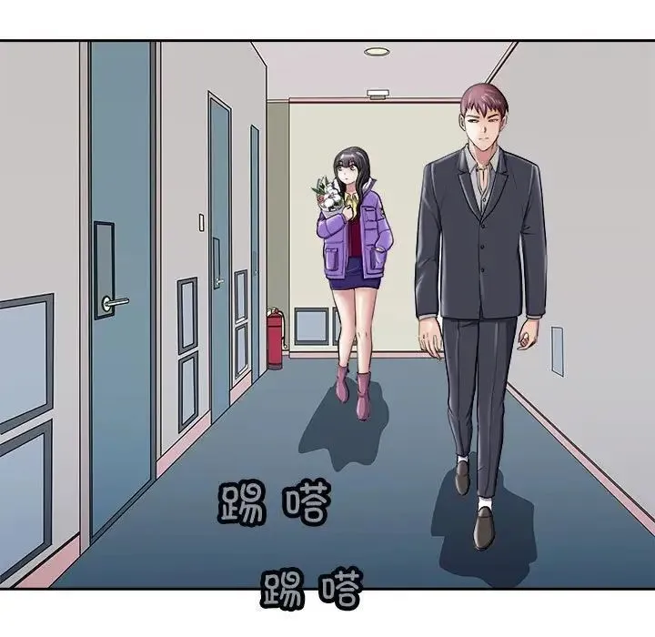 母女-第6話 - 图片 5