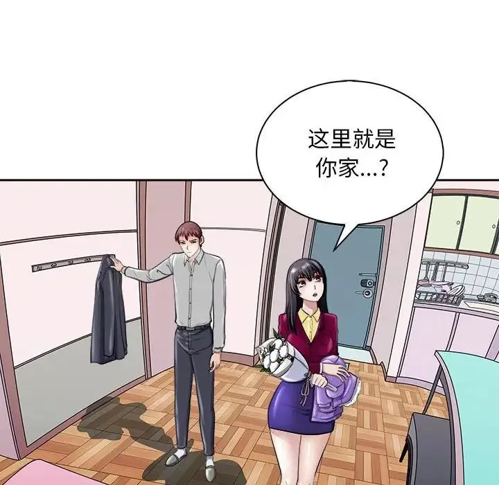 母女-第6話 - 图片 10
