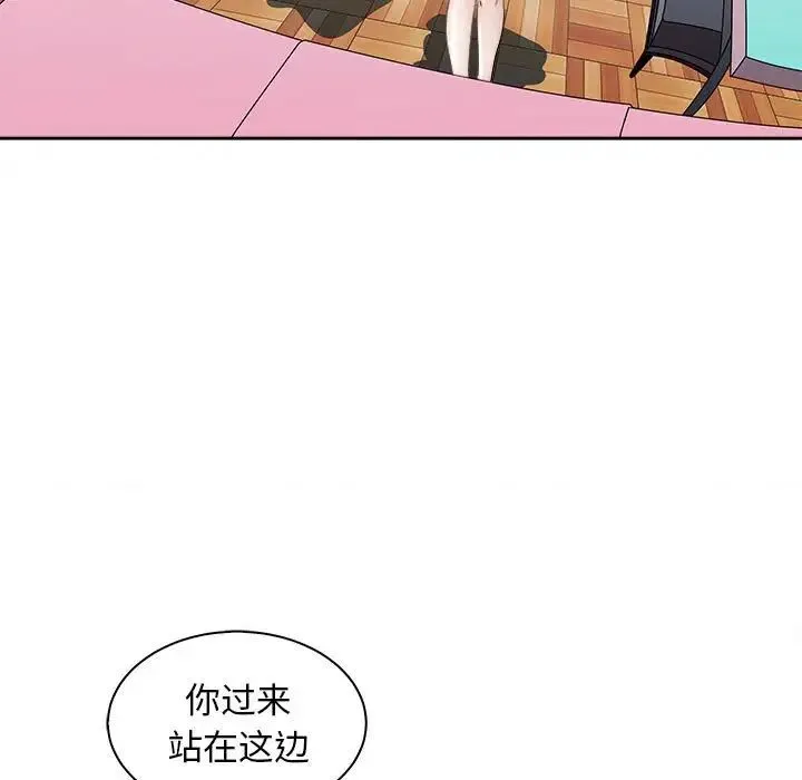 母女-第6話 - 图片 11