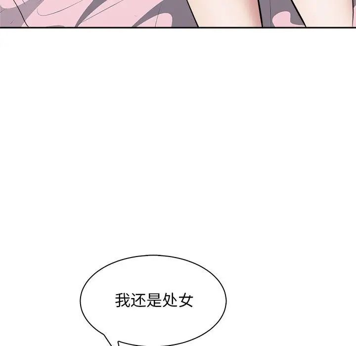 母女第6話