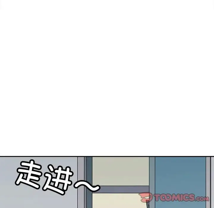 母女-第6話 - 图片 60