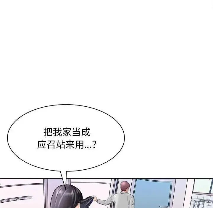 母女第6話