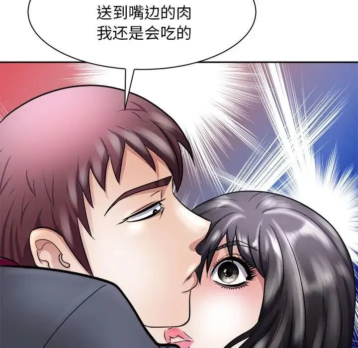 母女第6話