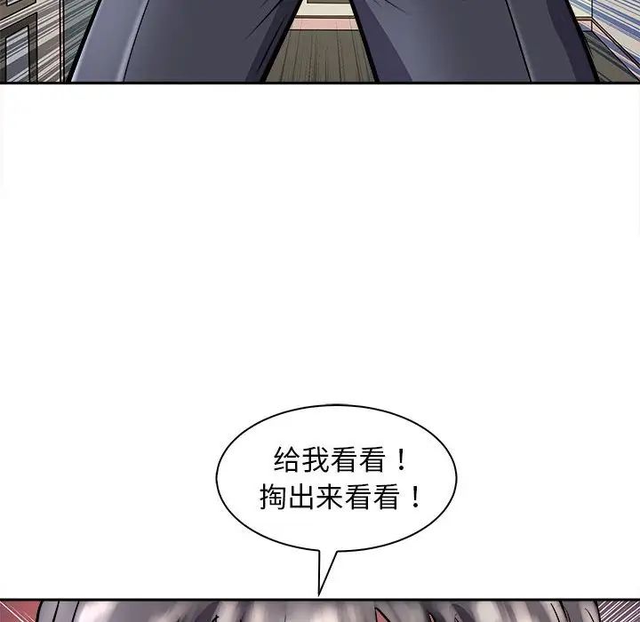 母女第6話