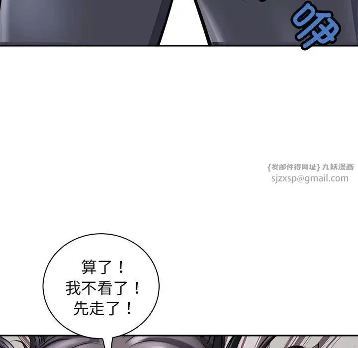 母女第6話