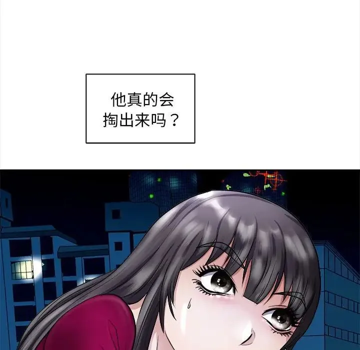 母女第6話