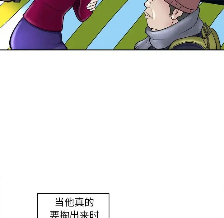 母女第6話