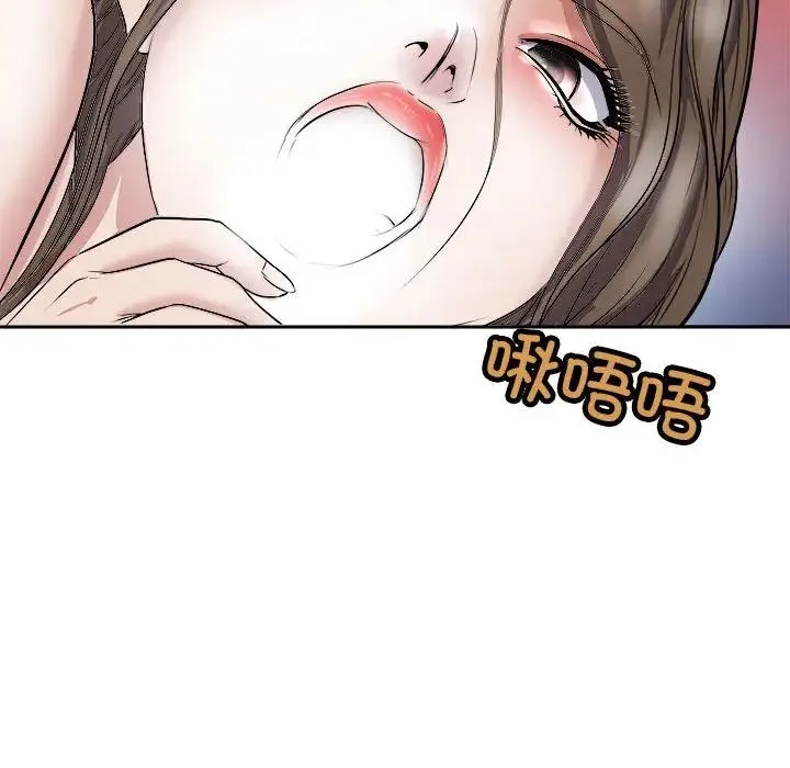 母女第6話