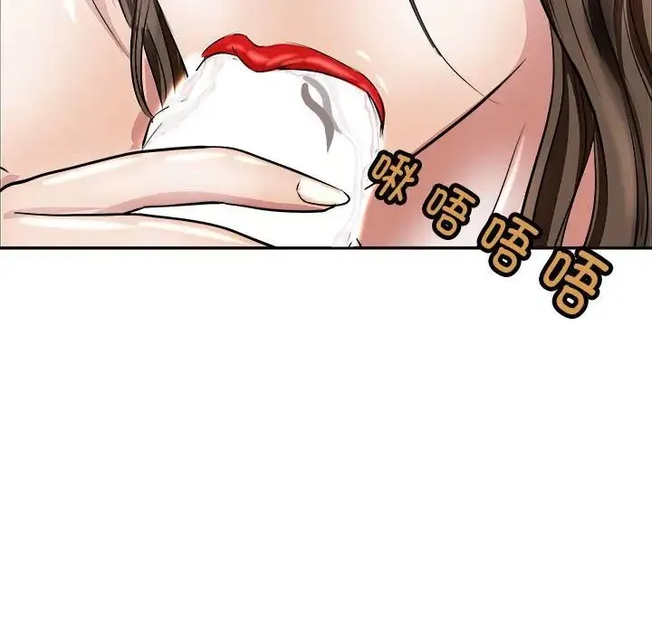 母女-第6話 - 图片 181