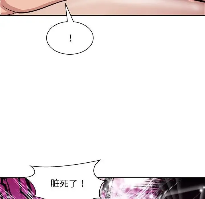 母女-第6話 - 图片 183