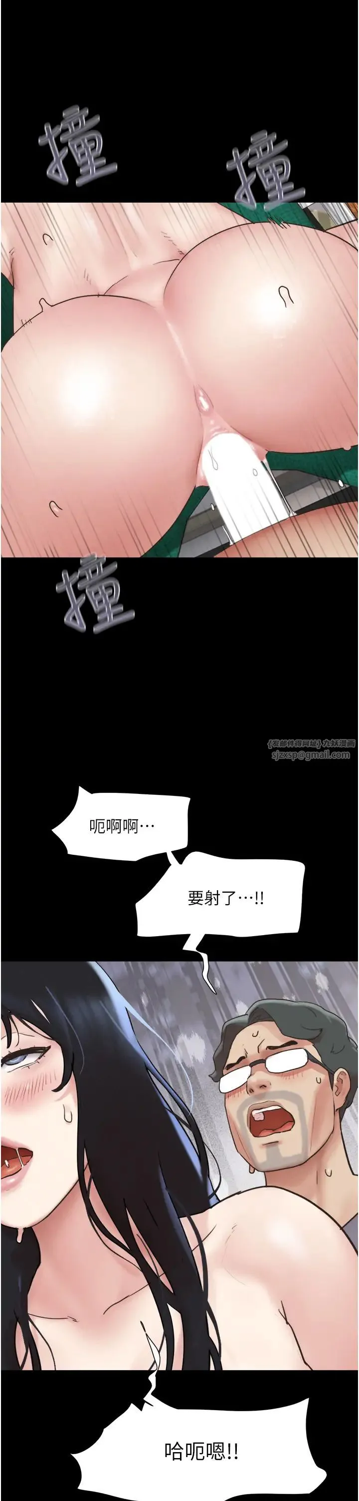 韶恩-第10話-所以你們…3P瞭? - 图片 2