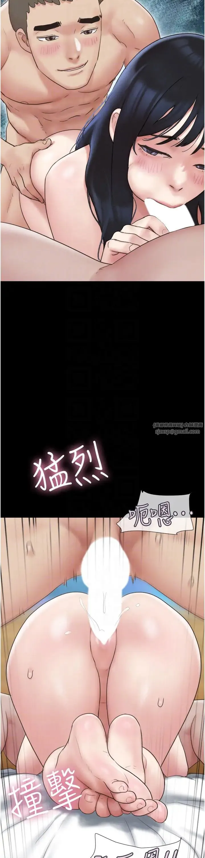 韶恩-第10話-所以你們…3P瞭? - 图片 34