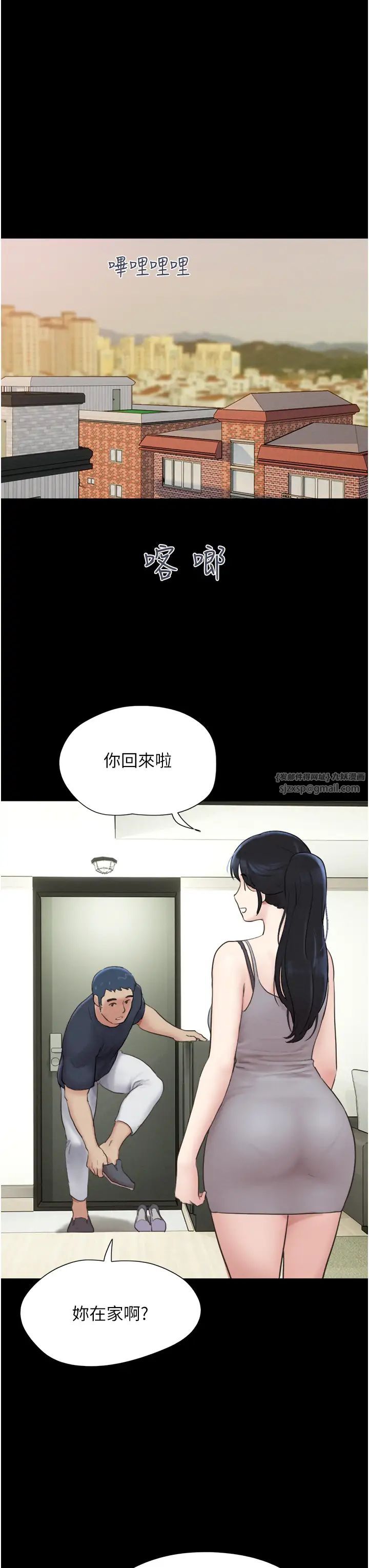 韶恩第10話-所以你們…3P瞭?