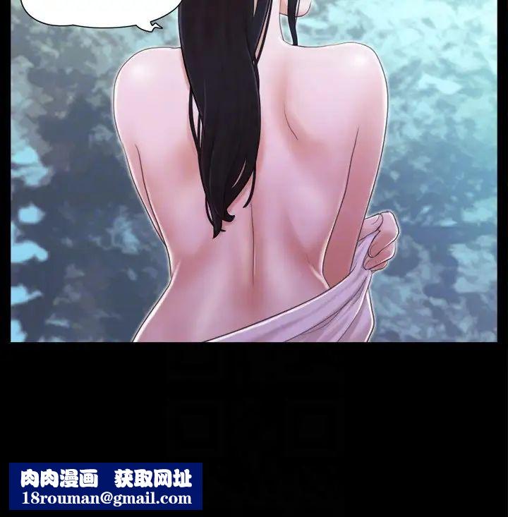 协议换爱(无码版)第27話-你隻能看，不能摸喔