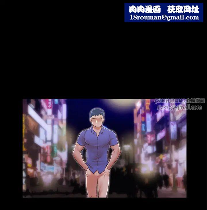 协议换爱(无码版)第28話-越來越大膽的野外露出