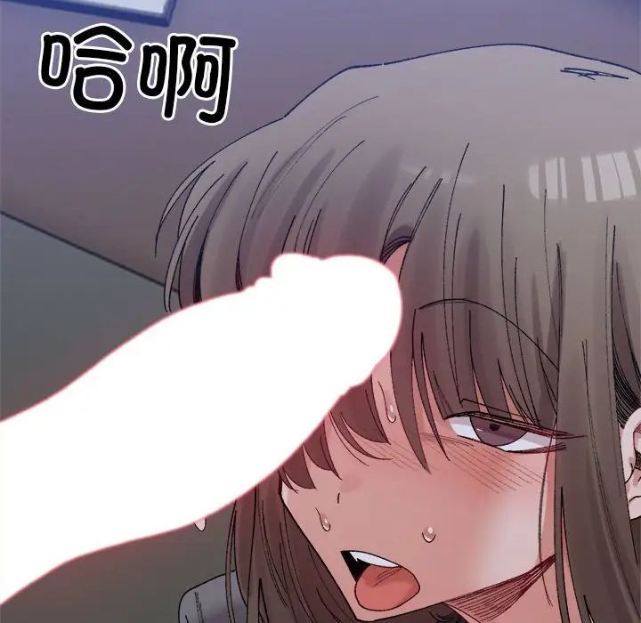 微妙关系第21話