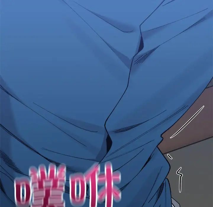 微妙关系第21話