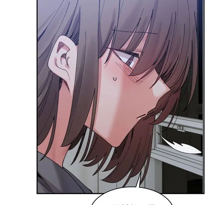 微妙关系第21話