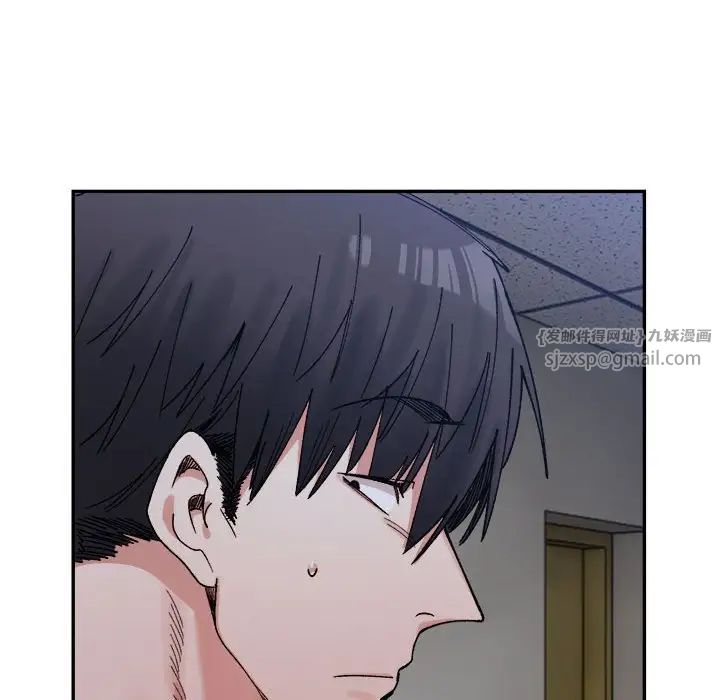 微妙关系第21話