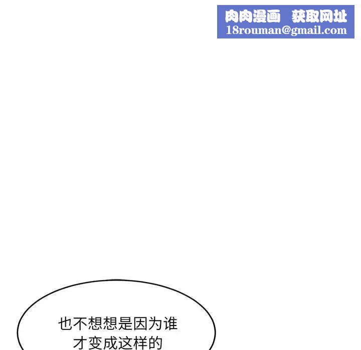 微妙关系第21話