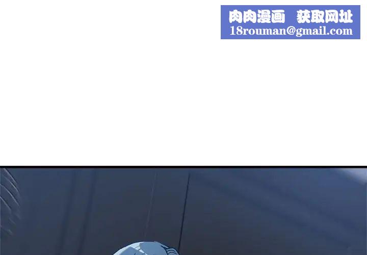 亲家的女人们第15話