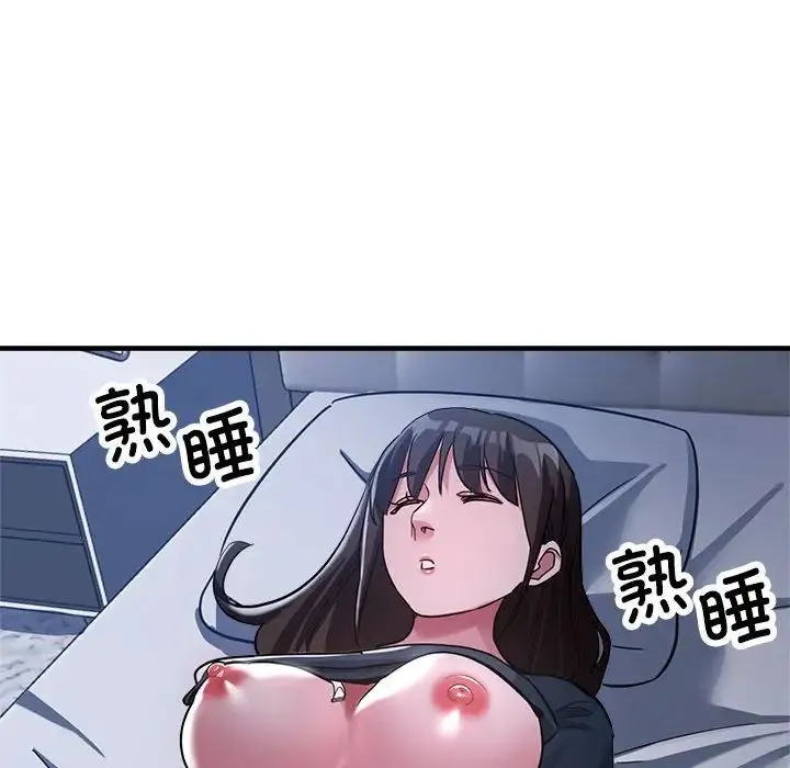 亲家的女人们第15話