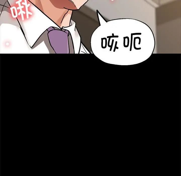 亲家的女人们第15話