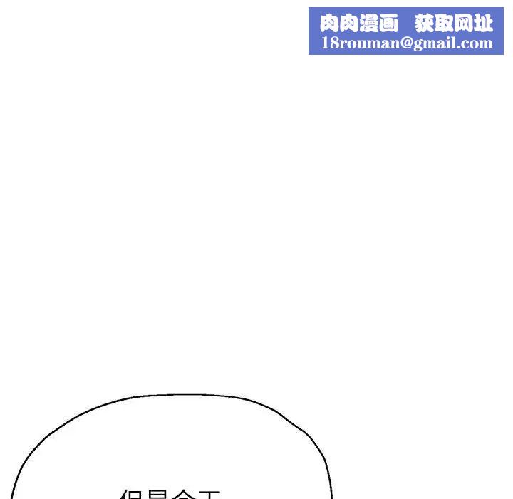 亲家的女人们第15話