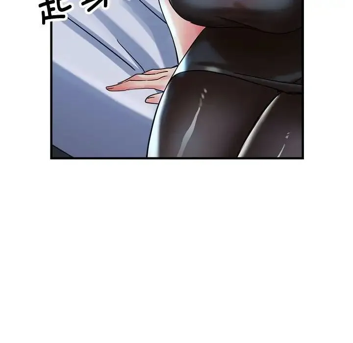 亲家的女人们-第15話 - 图片 94