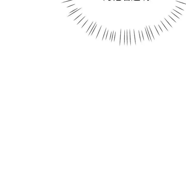 亲家的女人们第15話