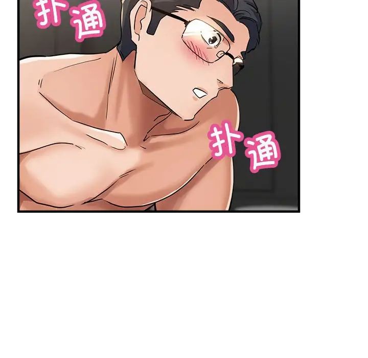 亲家的女人们第15話