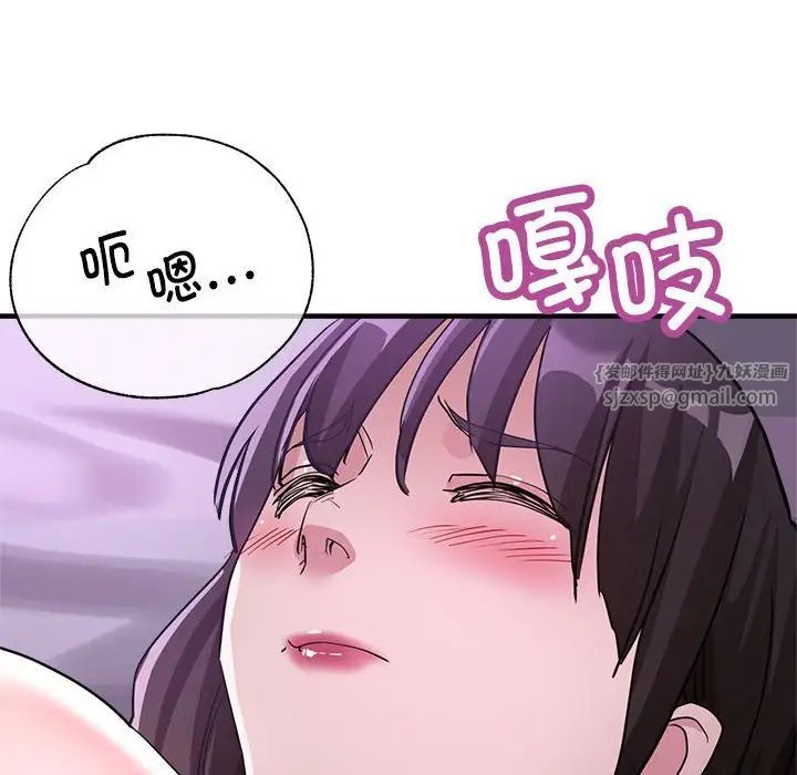 亲家的女人们第15話