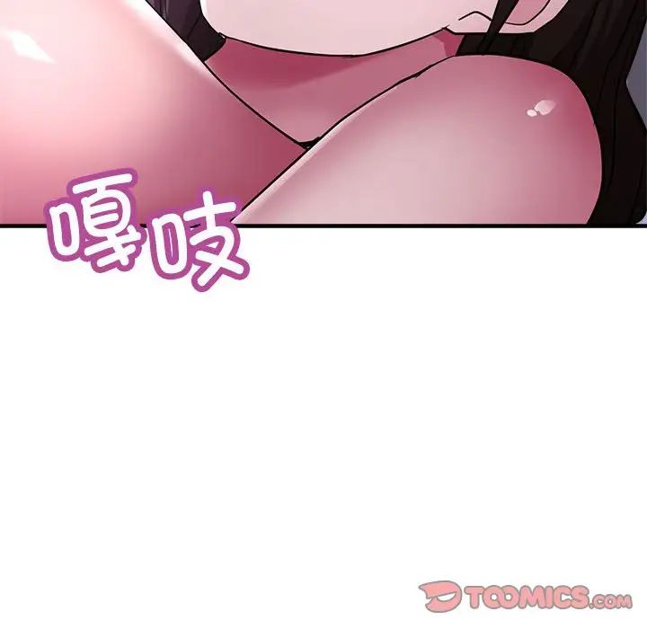 亲家的女人们第15話