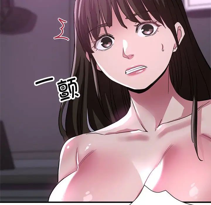 亲家的女人们第15話