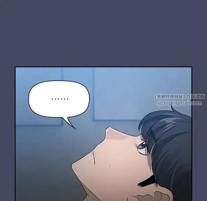 疫情期间的家教生活-第127話 - 图片 20