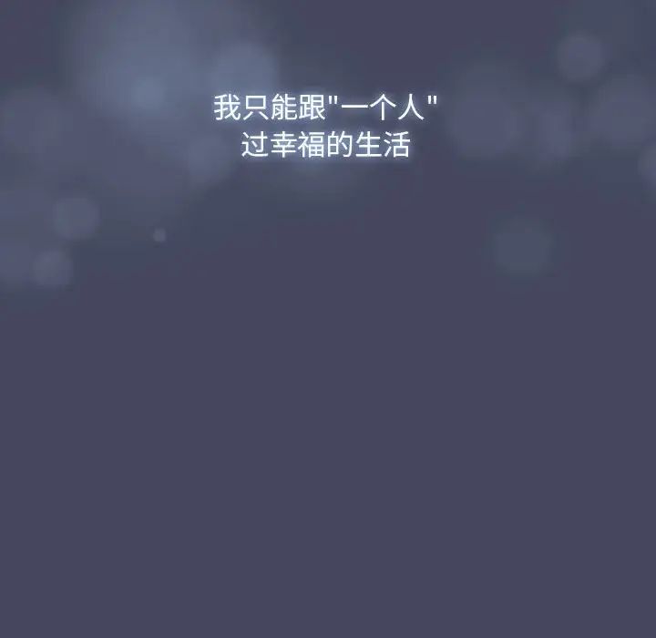 疫情期间的家教生活第127話