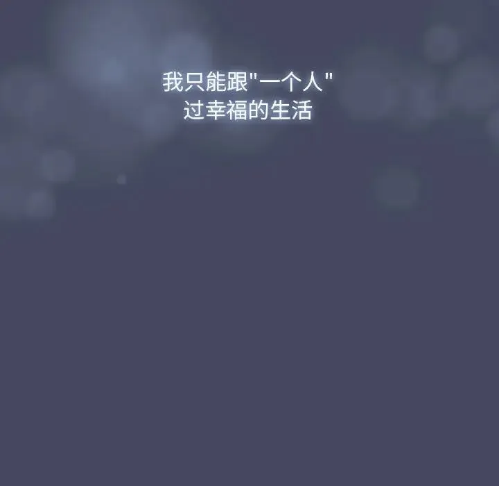 疫情期間的家教生活第127話